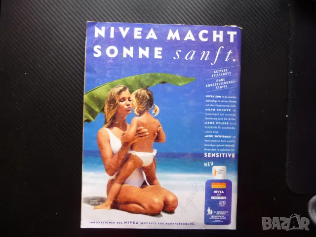 Burda 8/93 списание кройки модели мода дрехи рокли дамски жилетка панталон, снимка 4 - Списания и комикси - 50376239