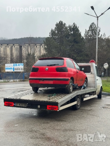 ИЗКУПУВАМ автомобили и бусове за скрап и за части, снимка 2 - Автомобили и джипове - 52922673