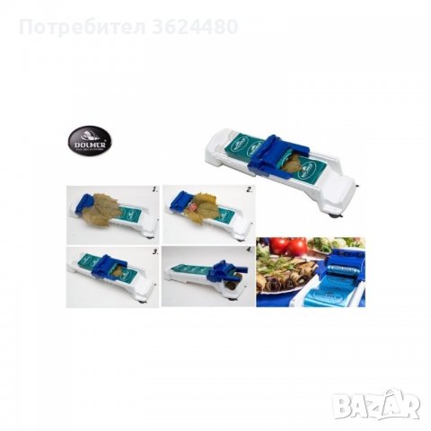 Уред за завиване на сарми Dolmer 1406, снимка 4 - Други стоки за дома - 39905313