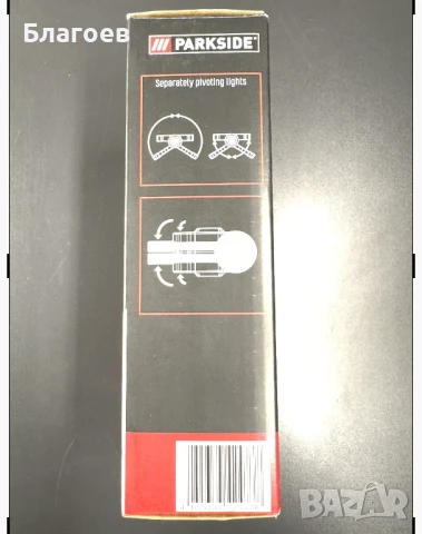 Нова лед Led лампа и външна батерия Парксайд Parkside, снимка 2 - Аксесоари и консумативи - 50509647