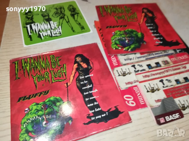FLOFFY CD 0611250942, снимка 9 - CD дискове - 52668679