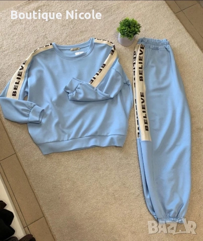 Спортни комплекти  