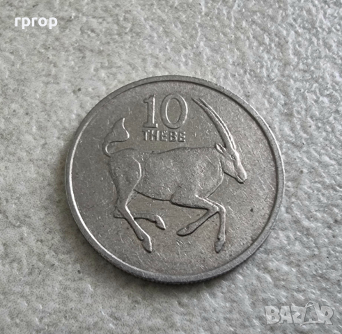 Боствана. 10 теве. 1989 година., снимка 1