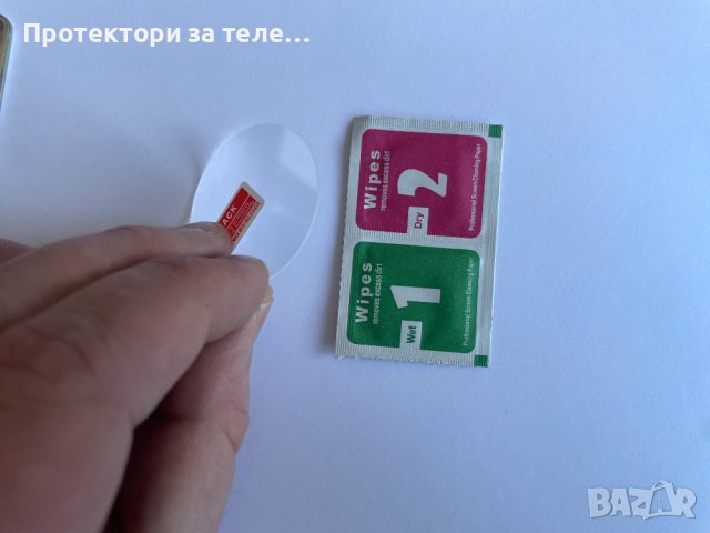 Стъклен протектор за Huawei Watch GT2 46 mm, снимка 3 - Фолия, протектори - 44364563