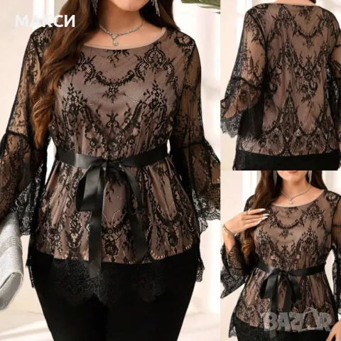 Макси разкошна елегантна еластична блуза с фина подплата в бежово+ черна приказна дантела отгоре, са