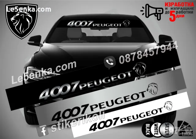 Сенник Peugeot 807, снимка 18 - Аксесоари и консумативи - 39627437