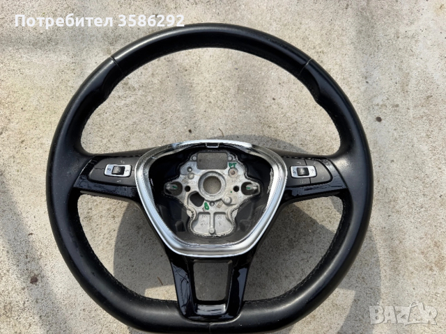 Волан за VW e-Up! 1S0419091