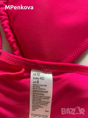 Горнище на бански ново, снимка 2 - Бански костюми - 41350646