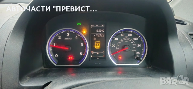 Хонда Црв 3 2.2д на части Honda Crv 3 2.2 i-CTDI 140 na chasti , снимка 9 - Автомобили и джипове - 53100135
