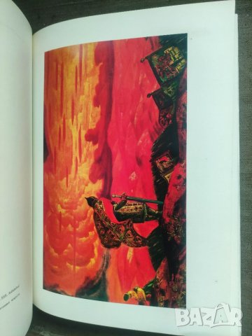 Продавам Nikolai Roerich. Masters of world painting, снимка 2 - Други - 41291188
