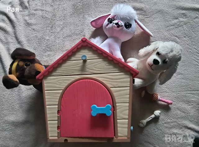 Магическа  къща - My Puppy's Home, 