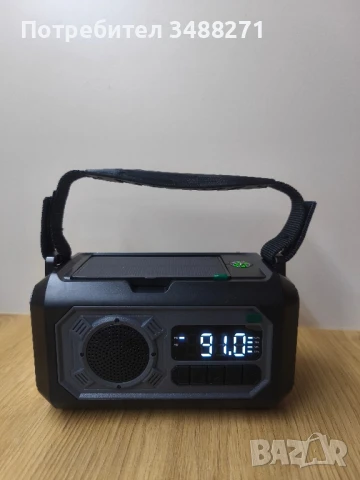 8 в 1 Радио 12000mAh Мултифункционално Преносимо