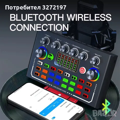 F009 Audio Mixer Звукова карта на живо с DJ миксерни ефекти и студийно оборудване Voice Changer, снимка 4 - Други - 48154669
