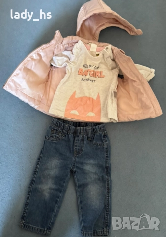 Прекрасен комплект на HM