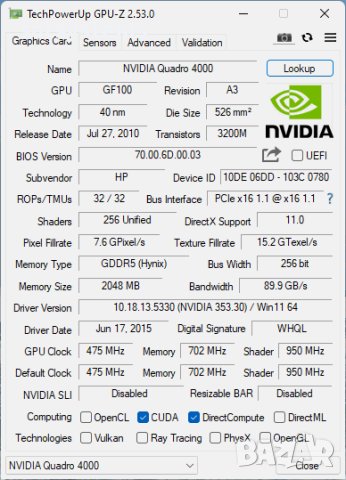  Видео карта NVidia Quadro 4000 2048MB GDDR5 256bit PCI-E, снимка 9 - Видеокарти - 41376895