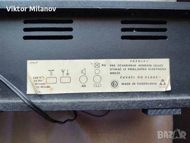 Радиоапарат, снимка 7 - Радиокасетофони, транзистори - 52919681