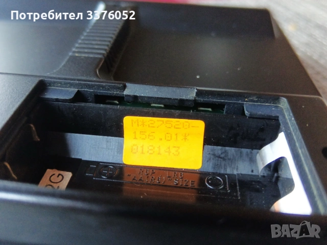 Дистанционно Grundig RP81 (Remote Control) (реликва), снимка 5 - Дистанционни - 53848499