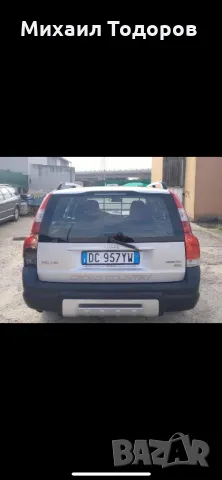 Задна броня Волво ХС70/Volvo XC70 