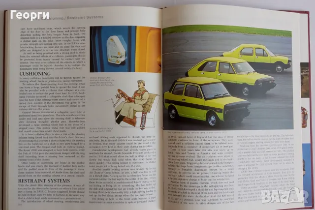 Книга за автомобили на Bosch от 1975 г. на английски език, снимка 16 - Специализирана литература - 47424540