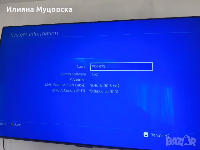 Playstation 4 slim, снимка 2 - Игри за PlayStation - 56066844