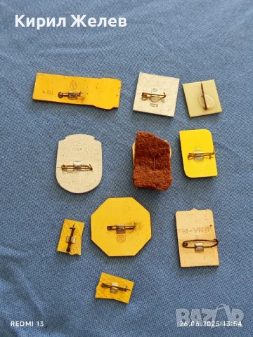 Лот значки 10 броя стари редки КИШИНЕВ,ЛЕНИН,МАКСИМ ГОРКИ за КОЛЕКЦИЯ 37855, снимка 12 - Колекции - 50807635