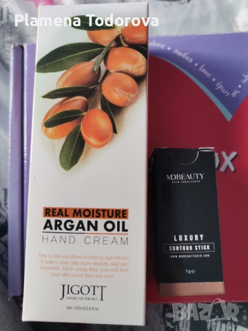 MD Beauty - Argan Oil HAND CREAM
