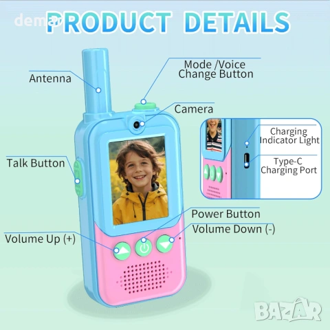 Видео уоки-токита за деца, комплект от 2 броя, презареждащи се, 3-12 години, снимка 11 - Образователни игри - 53428816