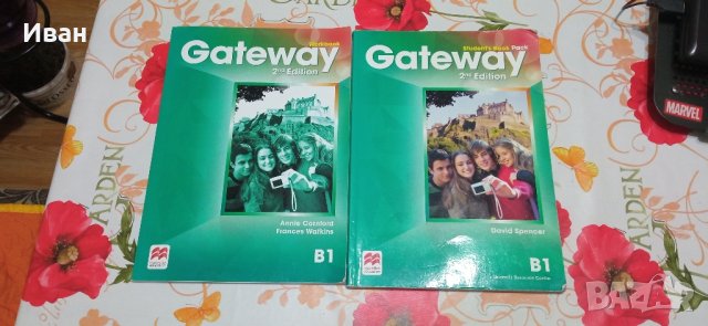 Gateway B1 Учебник и учебна тетрадка по английски език.