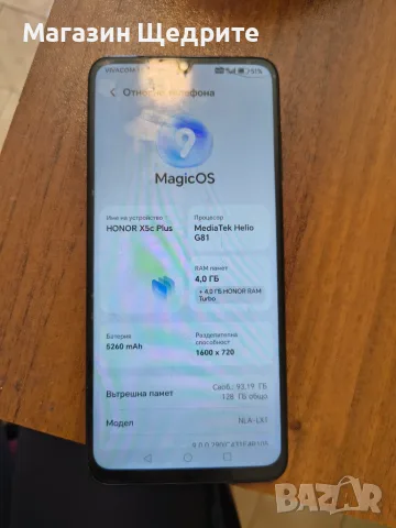 Телефон Honor X5c Plus