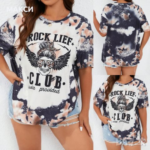 Макси модерна силно еластична и мека тениска в актуален десен