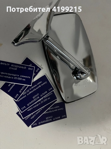 LADA/ЛАДА НОВИ ЧАСТИ ЗА ЛАДА ВАЗ ЖИГУЛИ 0884535855, снимка 12 - Части - 51862692