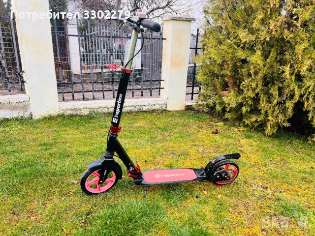 Тротинетка Insportline
