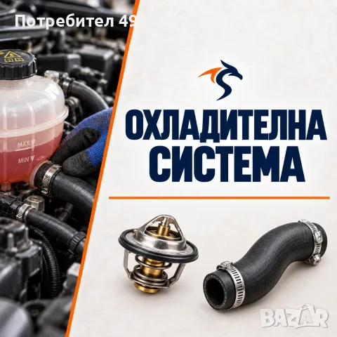 Автосервиз Пловдив, Тракия – диагностика, ремонт и обслужване, снимка 6 - Сервизни услуги - 56315229