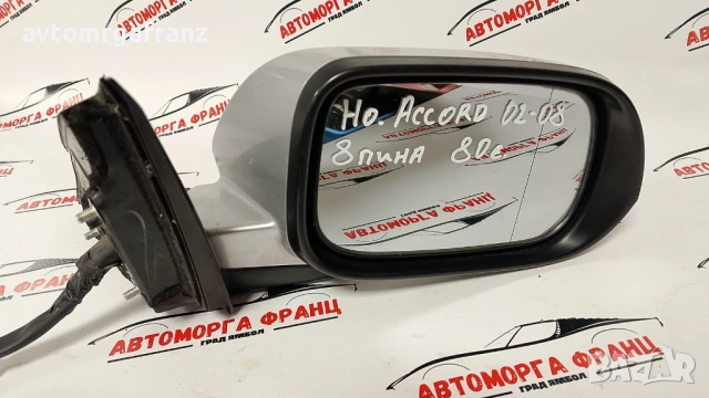 010142 ДЯСНО ОГЛЕДАЛО ЗА HONDA ACCORD 2002-2008г., снимка 2 - Части - 53189753