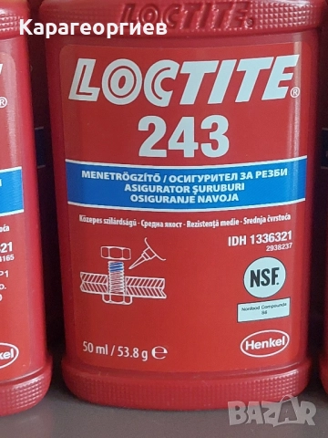 Loctite 243, снимка 2 - Резервни части за машини - 52064978