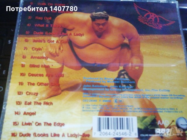 Guintini Project 2, Mad Max, Saturnus, King Swamp, Livin' Parazite, Mordred, снимка 16 - CD дискове - 40548173