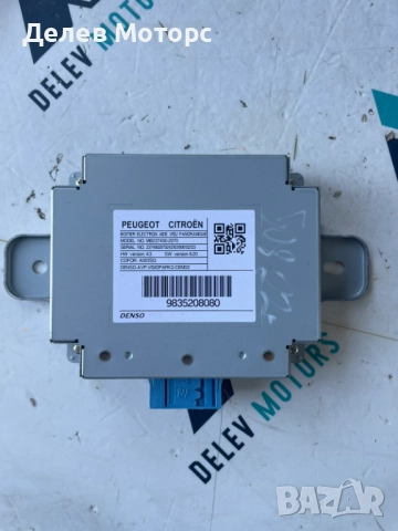 Електронен модул 9835208080 от Peugeot 508 GT, 1.5 BlueHDI, двигател YHZT-C2B800, 10 Q4EP, DV5RC