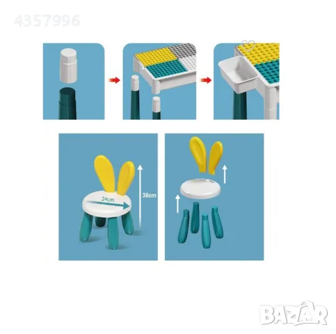 Детска масичка, Конструктор, Със столче за деца , снимка 3 - Конструктори - 48999073