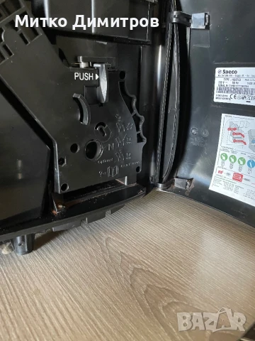  Кафеавтомат SAECO XSMALL на части, снимка 4 - Кафемашини - 51012734