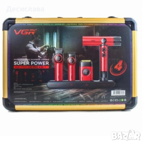 Професионален комплект машинки за подстригване VGR Stepless 4 в 1