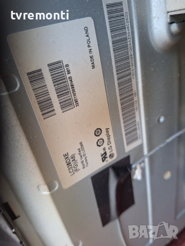 POWER BOARD ,EAX65391401(3.0),LGP32-14PL1, за 32-инчов телевизор LG Модел 32LB550B , с дисплей LC320, снимка 3 - Части и Платки - 51784501