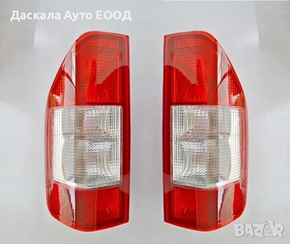 1 бр. ДЕСЕН или ЛЯВ стопове за Мерцедес Mercedes Sprinter 1996-2006г.