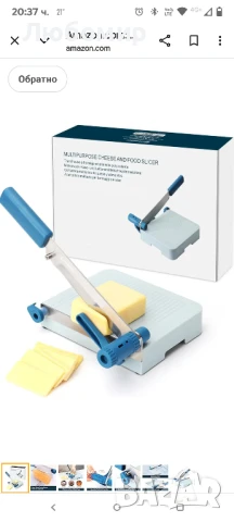 KITCHENDAO Многофункционална резачка за сирене с дъска за артритни и слаби ръце, регулируем 

