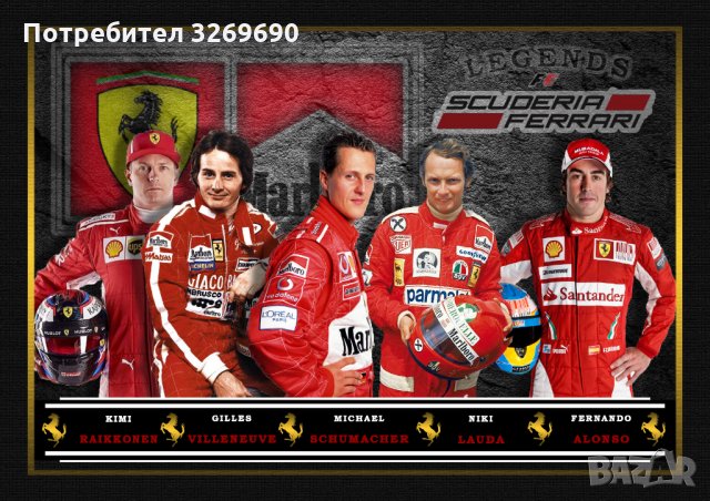 Ферари Ferrari плакат легенди Шумахер Лауда 2бр, снимка 2 - Картини - 35910061