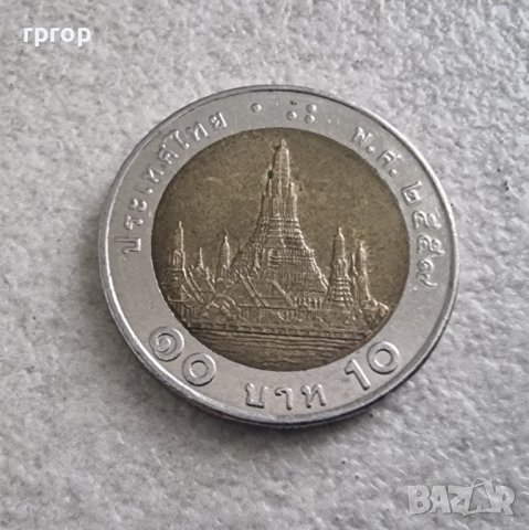 Монети. Тайланд.  1 , 2, 5  и 10 бата. Тайландски батове. 4 бройки., снимка 2 - Нумизматика и бонистика - 38228744