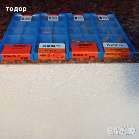 Твърдосплавни пластини за струг MGMN, снимка 8 - Стругове - 41553570