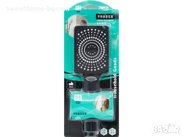 Душ слушалка 25см. черно