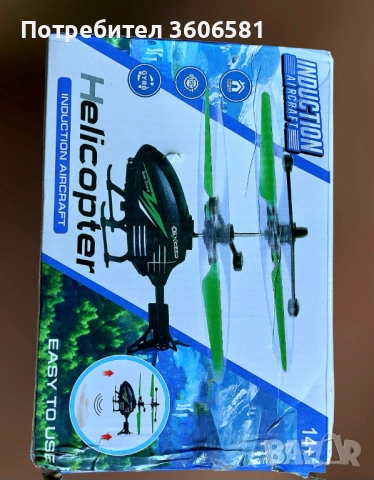 Хеликоптер акумулаторен с безжично управление и жестове, снимка 2 - Дронове и аксесоари - 44230717