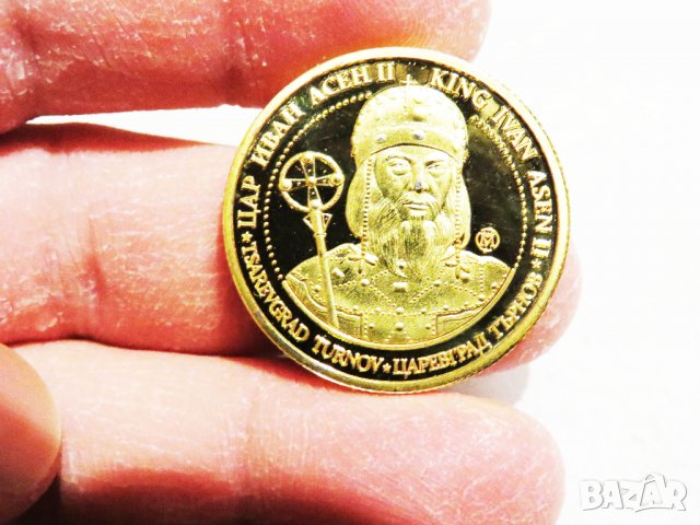 Юбилеен плакет с позлата 24к -Цар Иван Асен II - Царевец Търново - Златна България злато