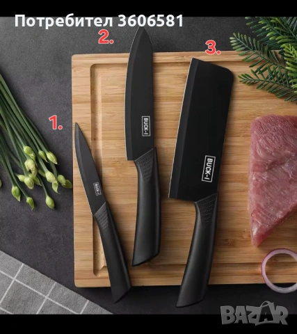 Американски  Кухненски ножове на марката Buck-I USA, снимка 2 - Прибори за хранене, готвене и сервиране - 39299326